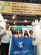 HONG KONG INTERNATIONAL PRINTING & PACKAGING FAIR 2017