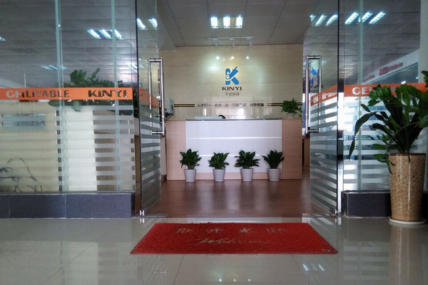 About Kinyi